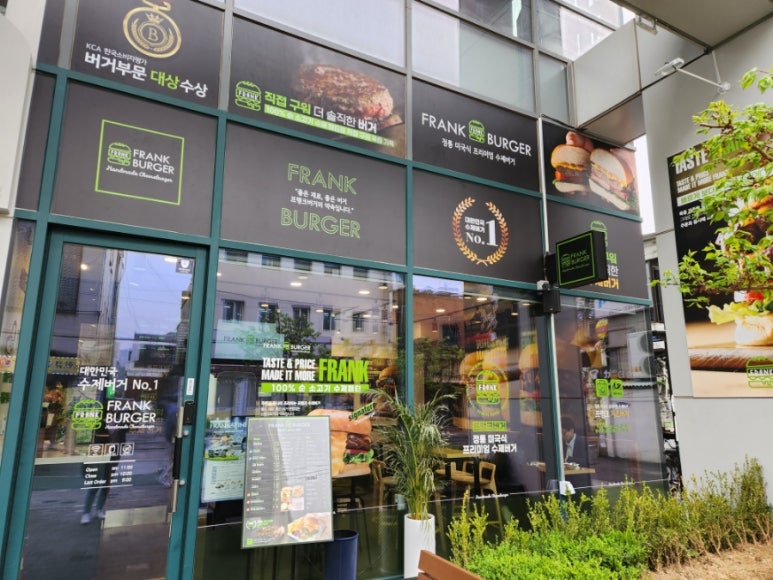 프랭크버거군자역점 이미지