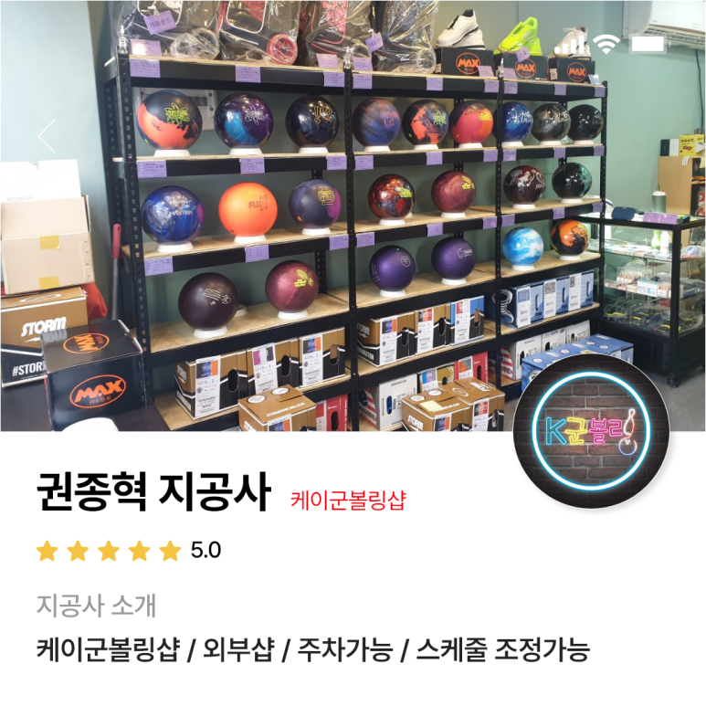 케이샵 이미지