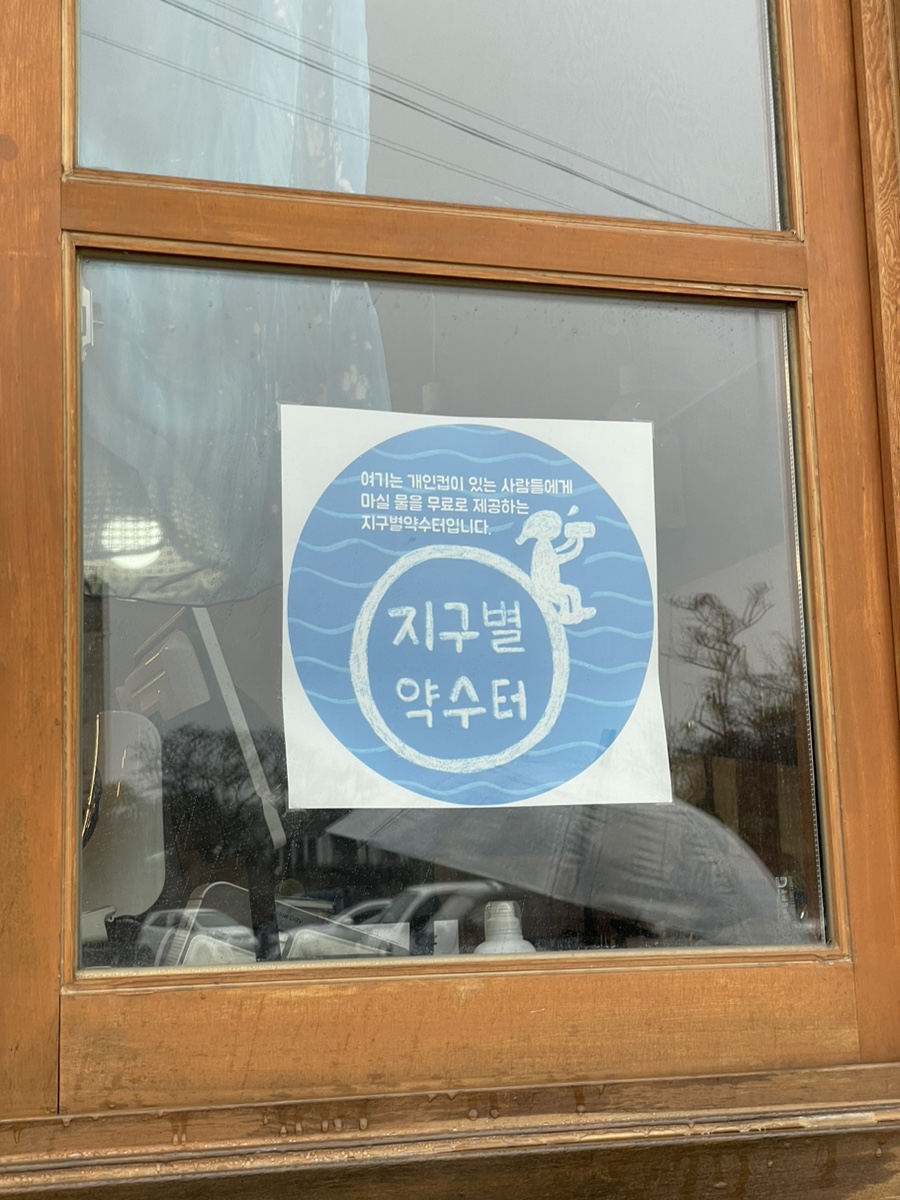 풀잎시스템 이미지