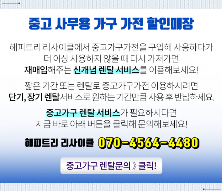 미성철강 이미지