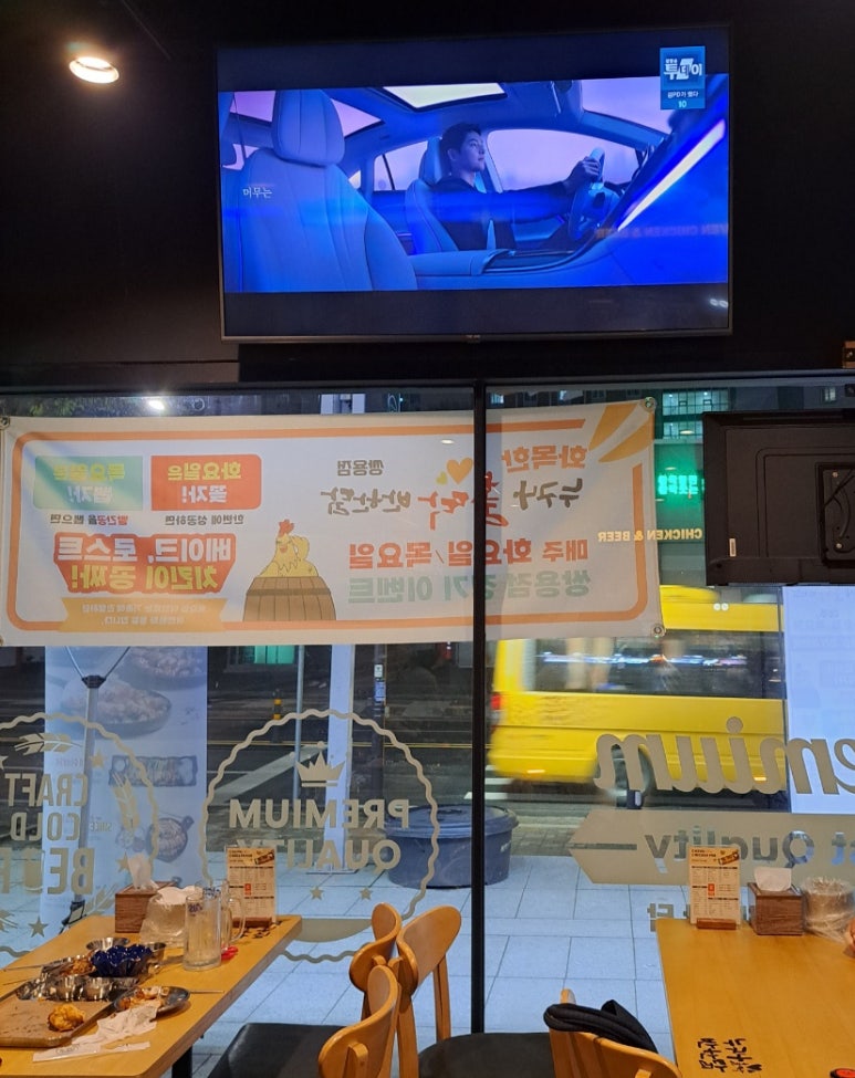 누구나홀딱반한닭쌍용점 이미지