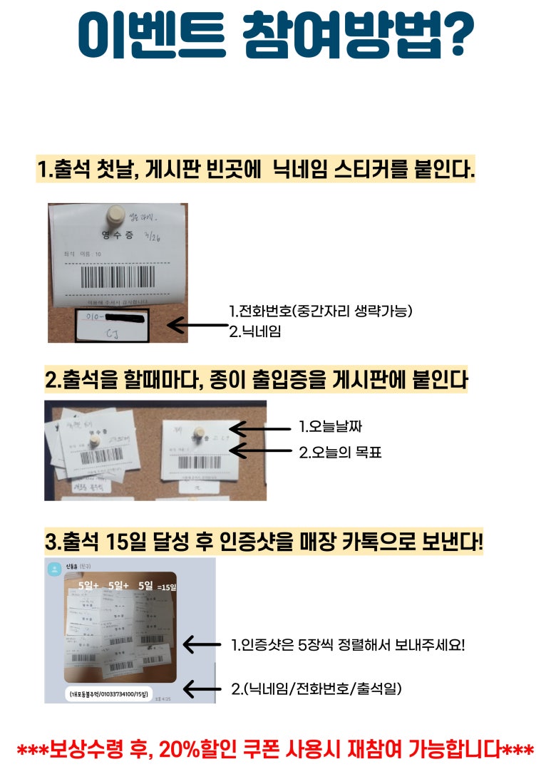타임스터디카페 이미지