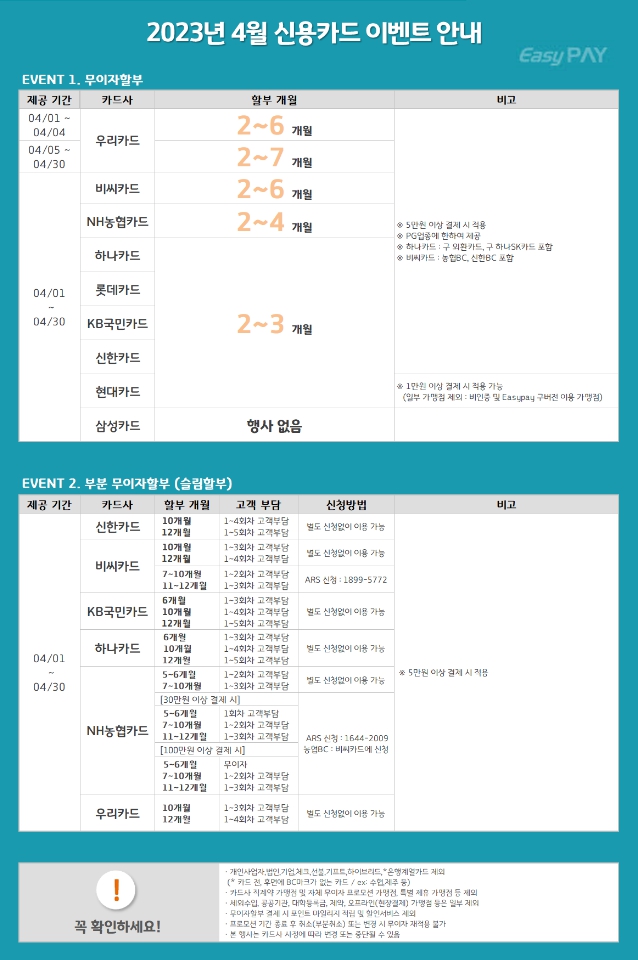 이지통신 이미지