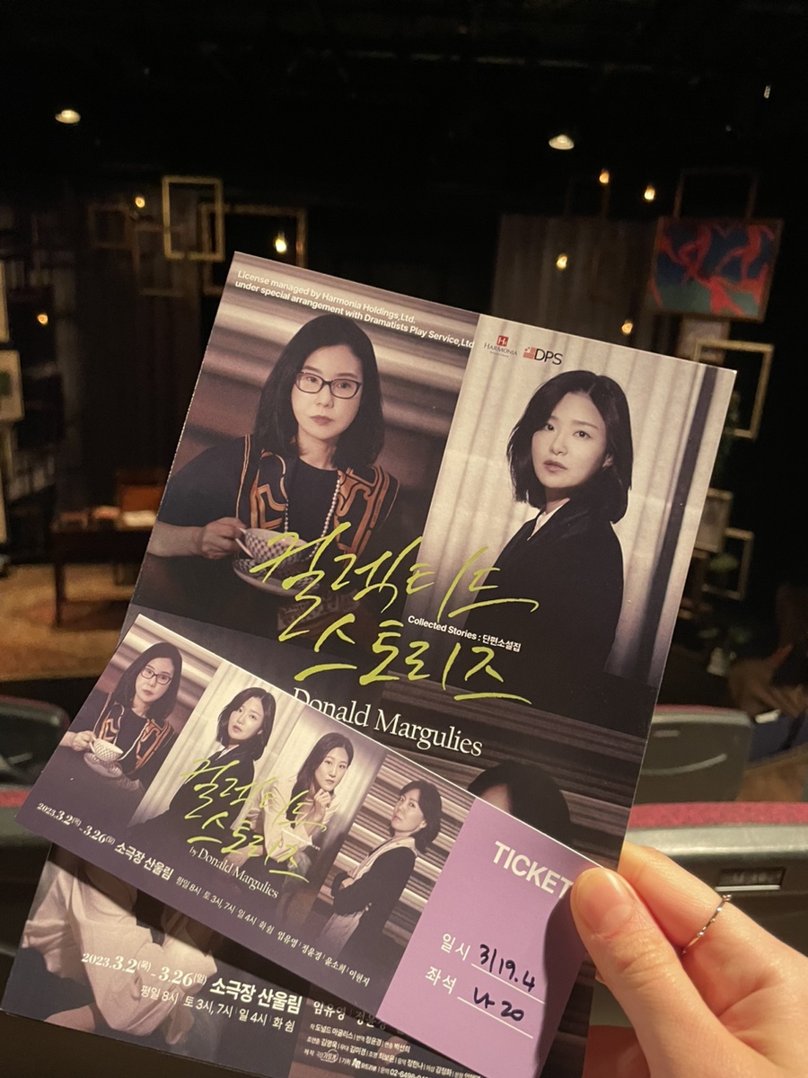 더컬렉티드 이미지