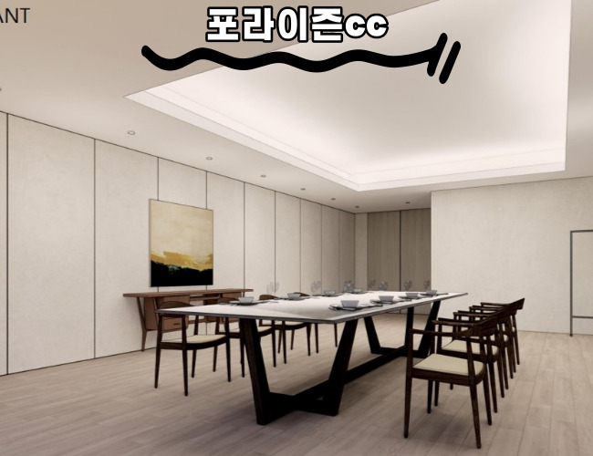 (주)포스코와이드 이미지