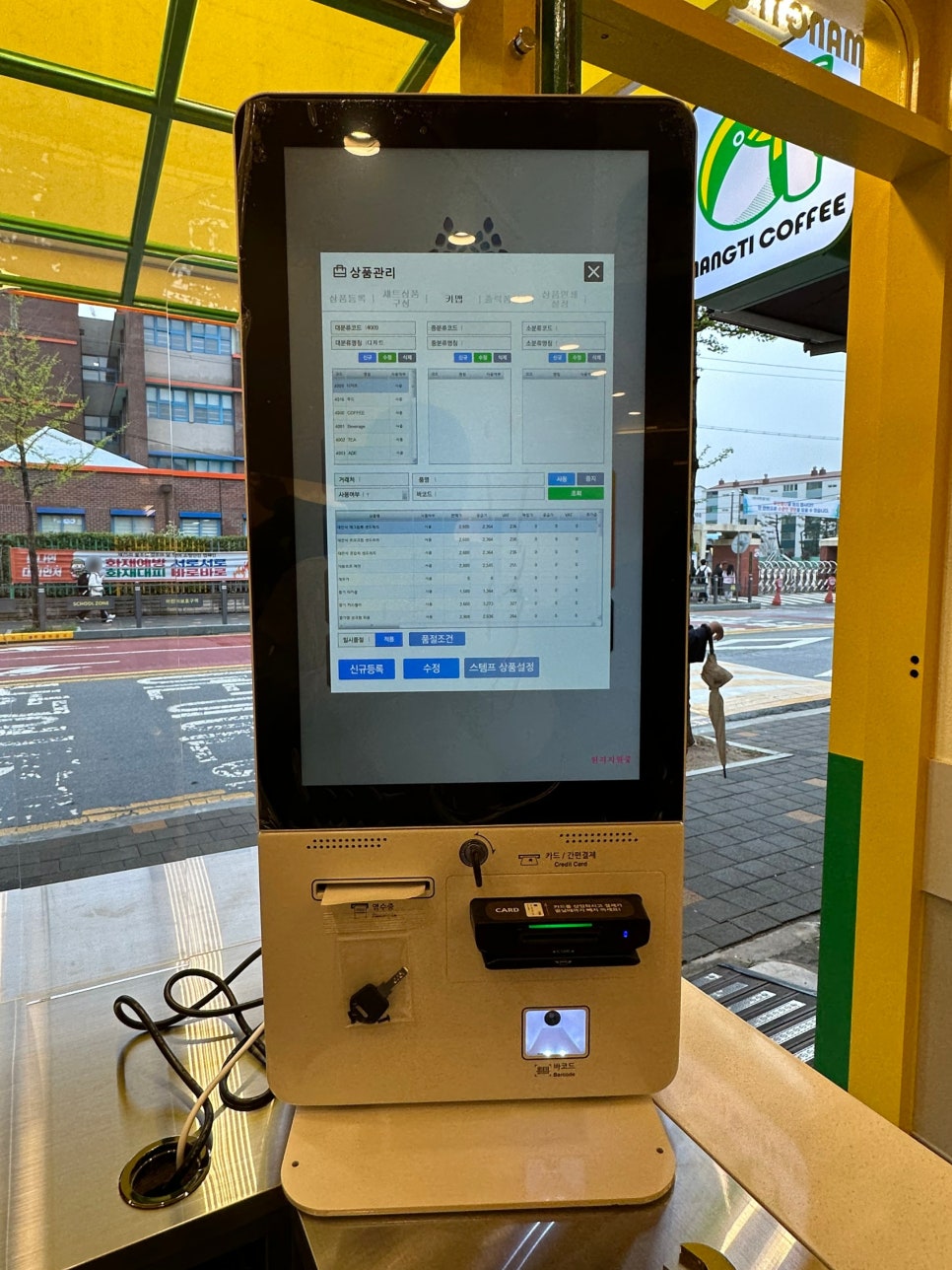 망티커피광주첨단삼능점 이미지