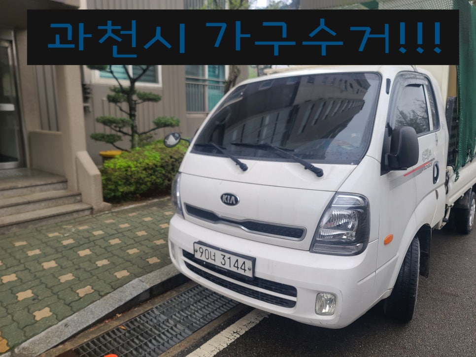 정직한일꾼들 이미지