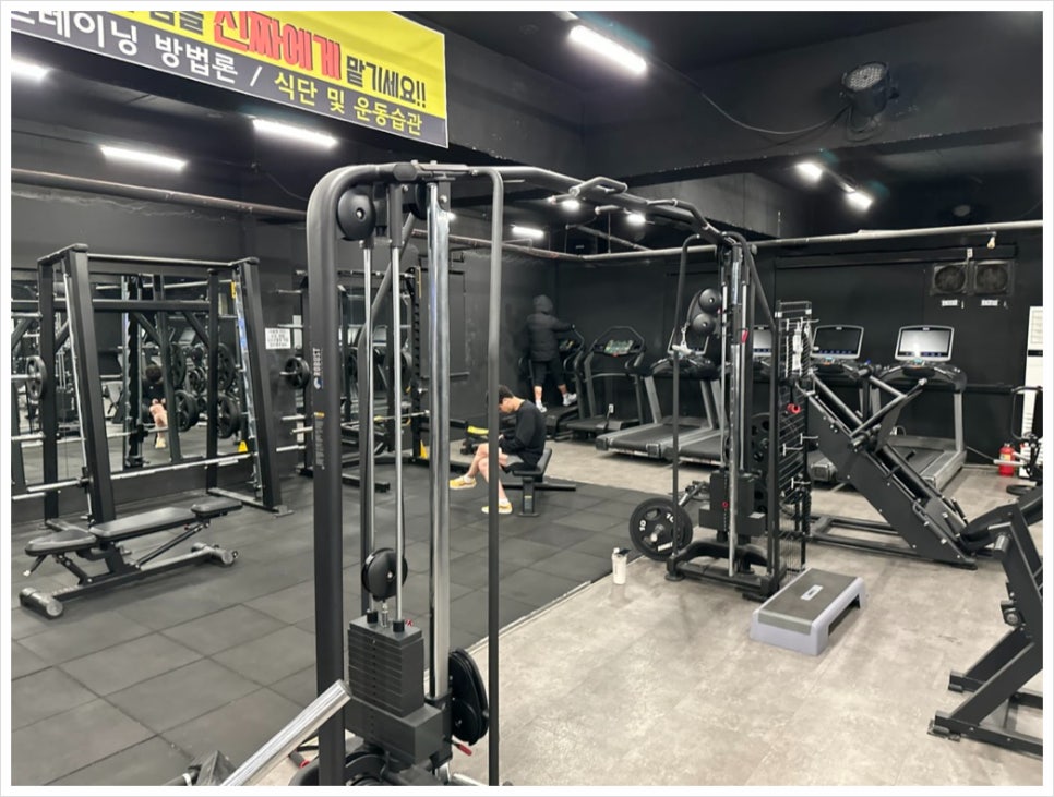 메이크헬스PT 이미지