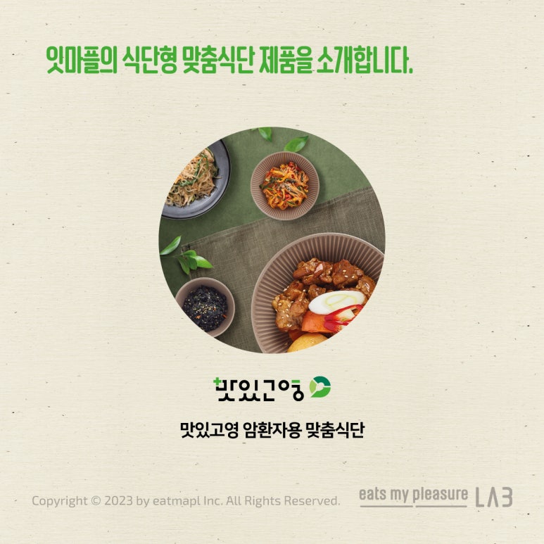 (주)잇마플 이미지