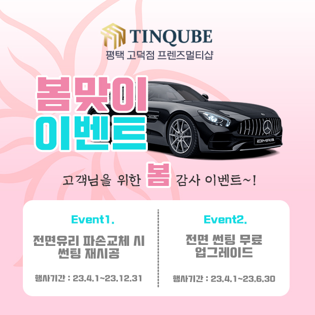 프렌즈멀티샵 이미지