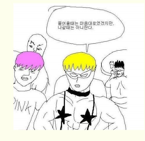 싱싱카페 이미지