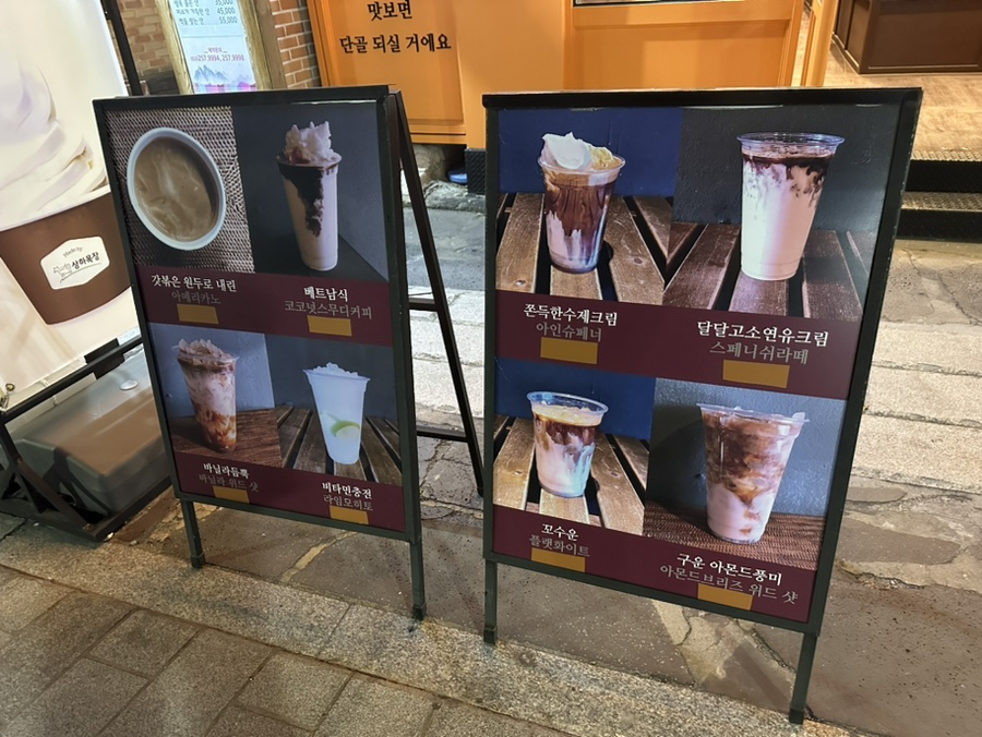 해머스미스커피대구 이미지