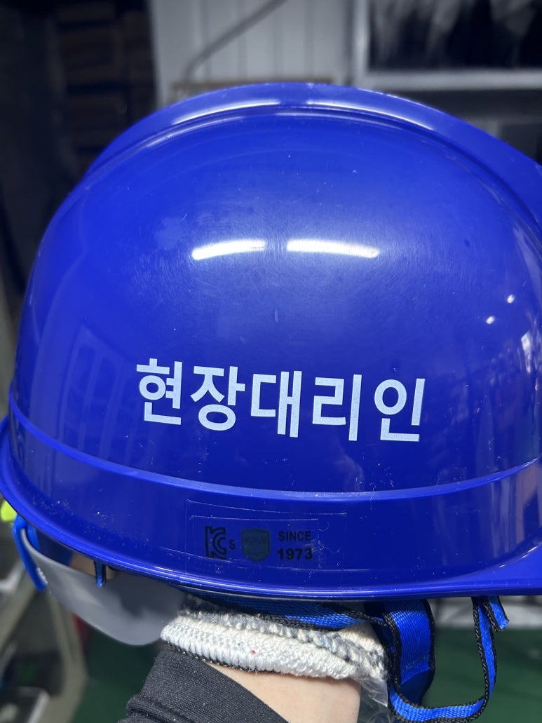 (주)나원 이미지