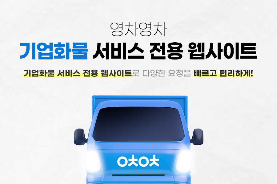 ㈜팀프레시 이미지
