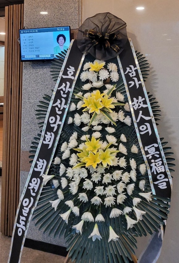 남구미요양병원장례식장 이미지