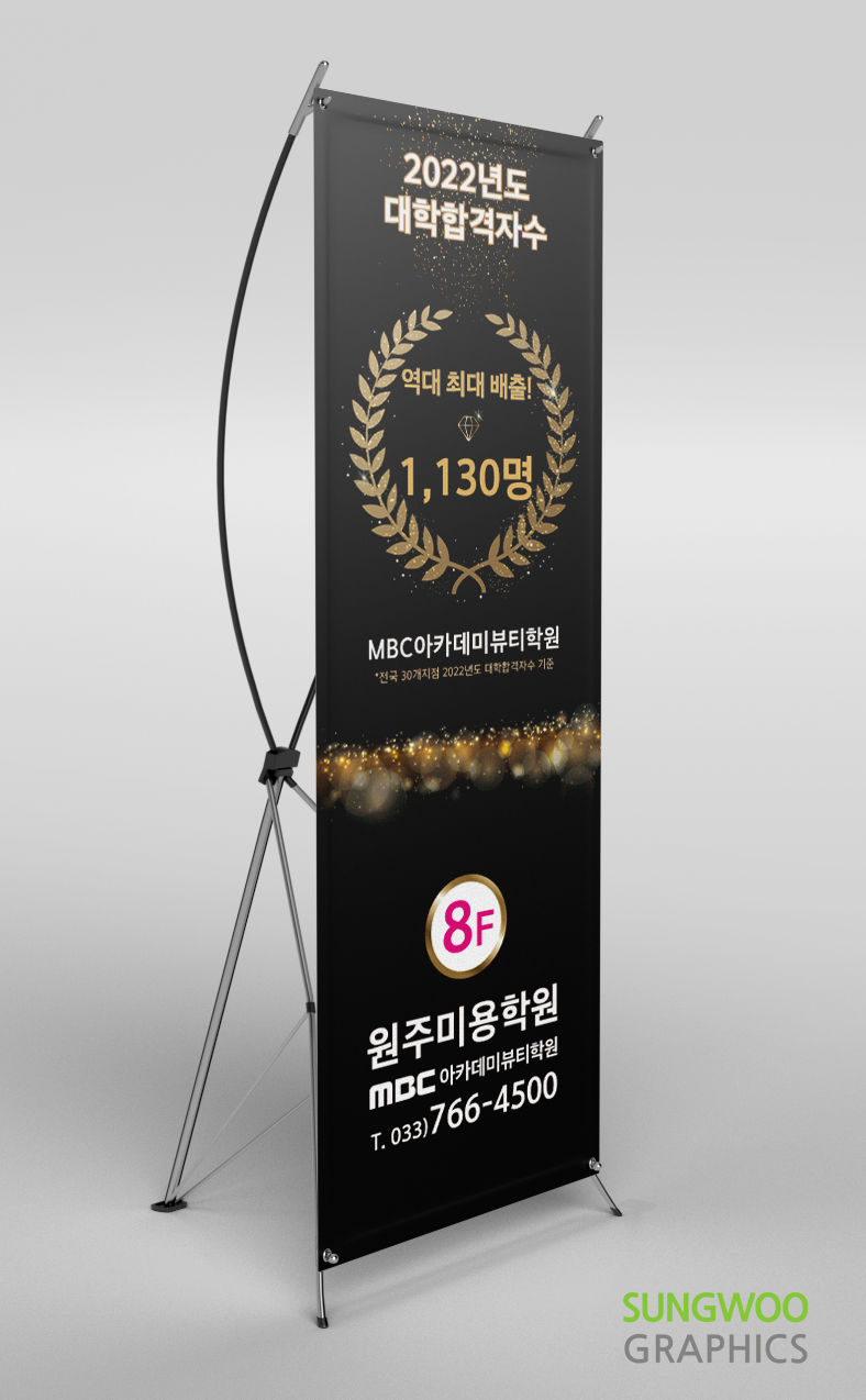 성우그래픽스 이미지