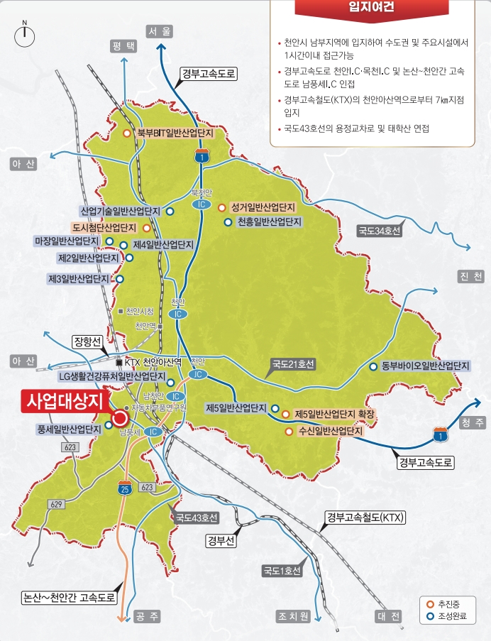 (주)동남산업 이미지