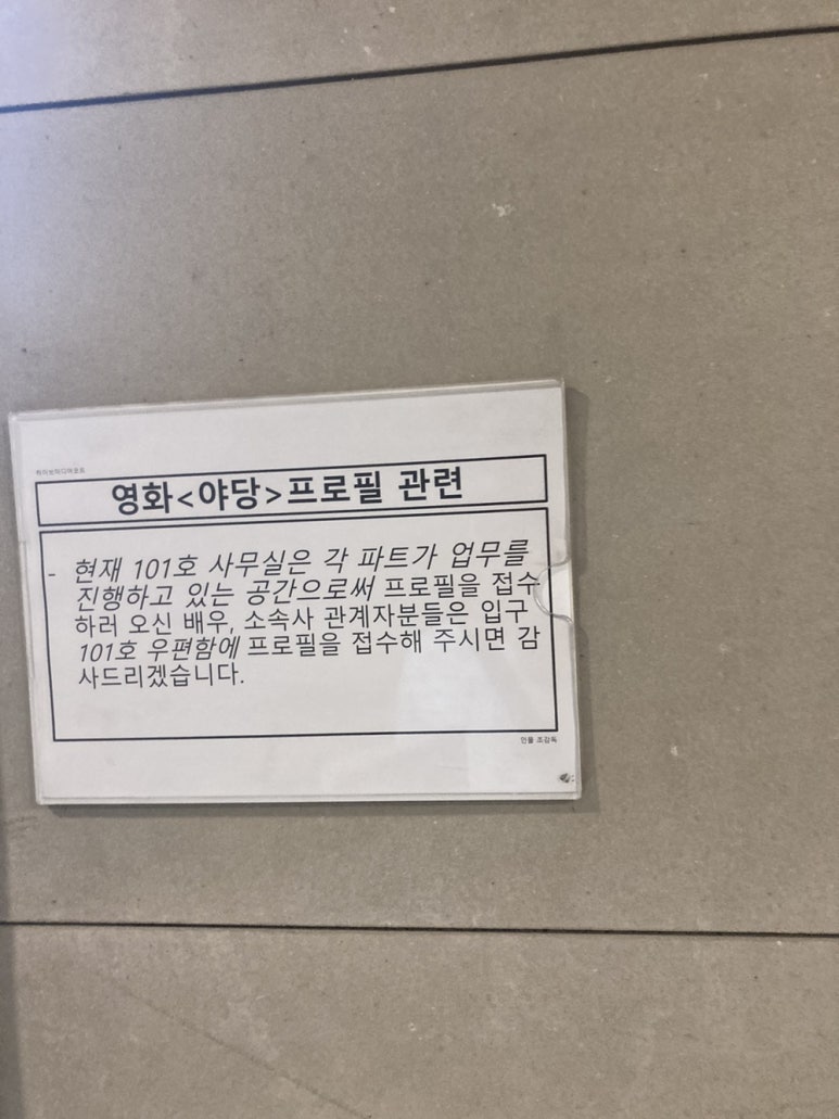 (주)투어박스 이미지