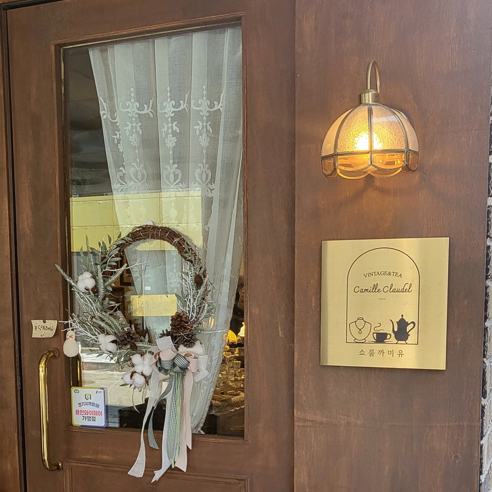쇼룸까미유 이미지