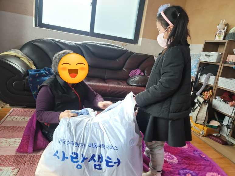 샘터세탁 이미지