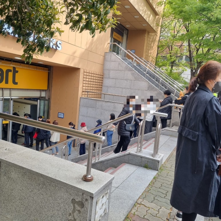 스타벅스 연제이마트점 이미지