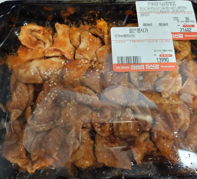첨이홈플러스 이미지