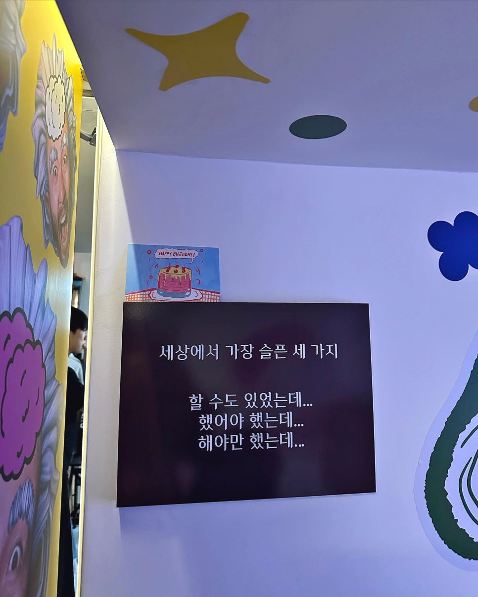 너 커서 뭐 될래 했는데, 뭐가 된 노홍철 이미지