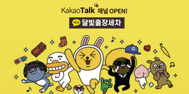 오송현대서비스 이미지