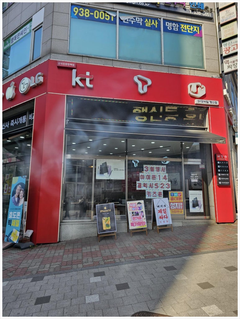SY컴퍼니 이미지