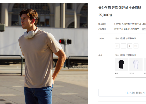 에센셜에이 이미지