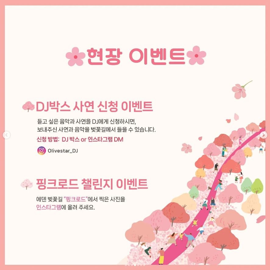 에덴글램핑 이미지