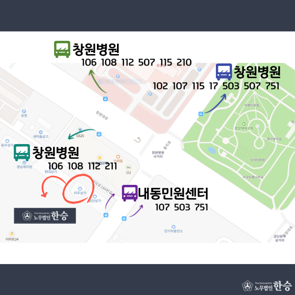 경상남도마산의료원 이미지