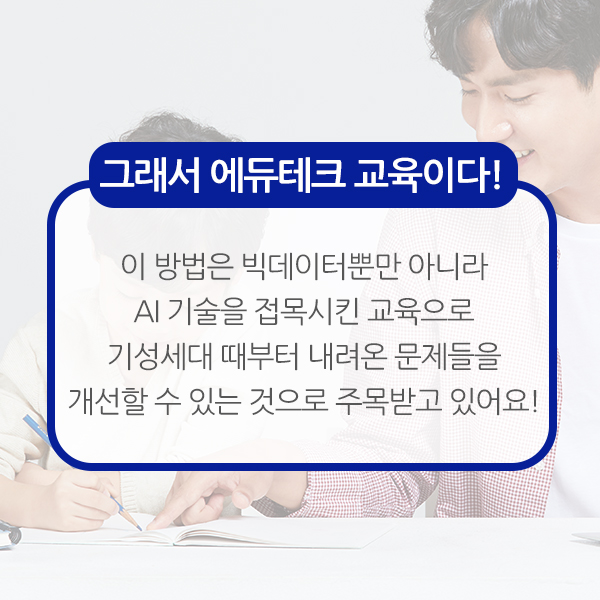 알파빅에듀 이미지
