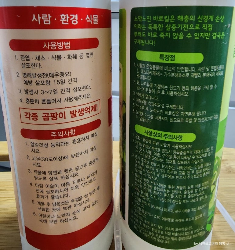 클린팡 이미지