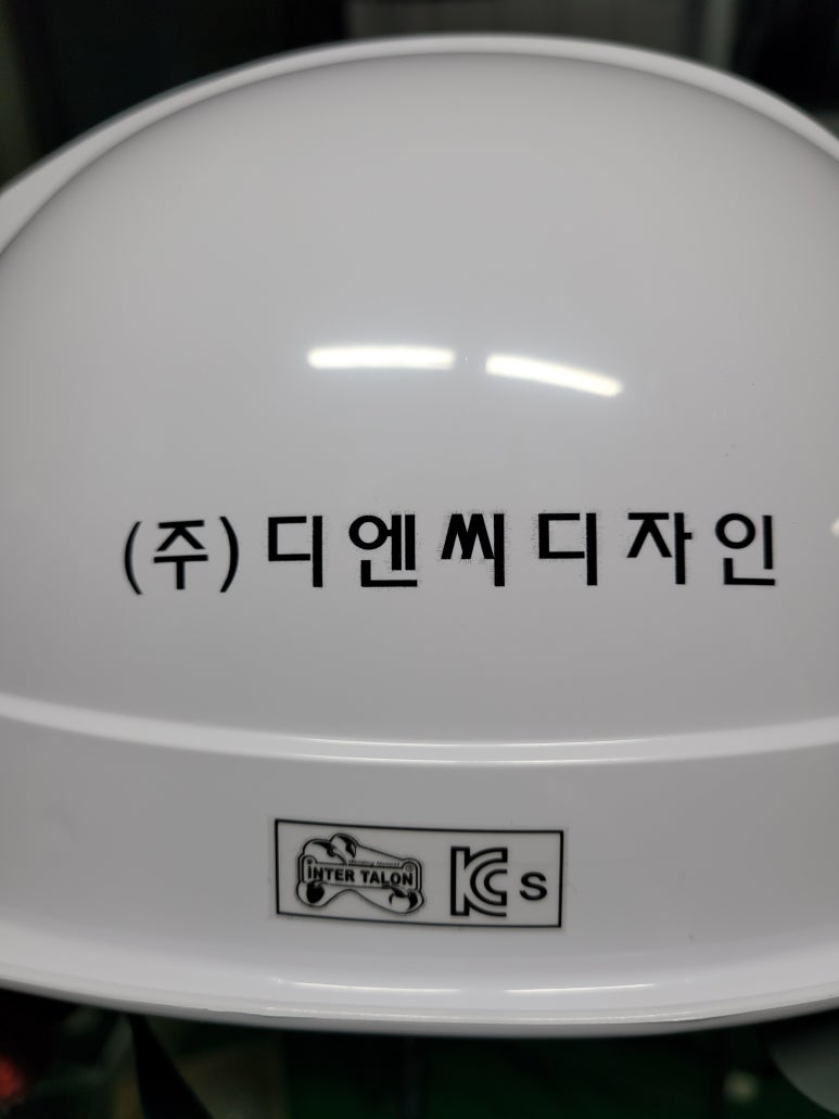 (주)디엔씨 이미지