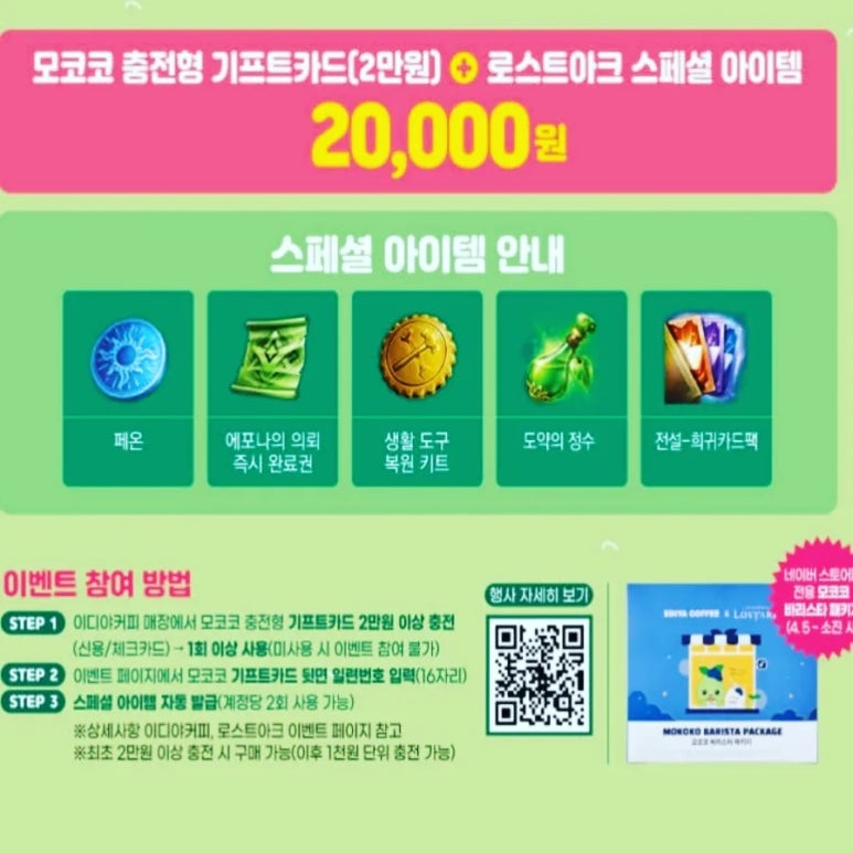 이디아커피숍창원 이미지
