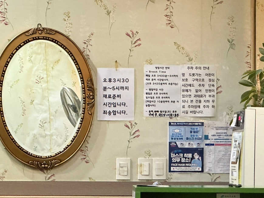 모내는날 이미지