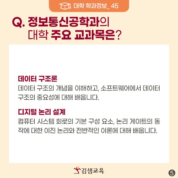케이정보통신 이미지