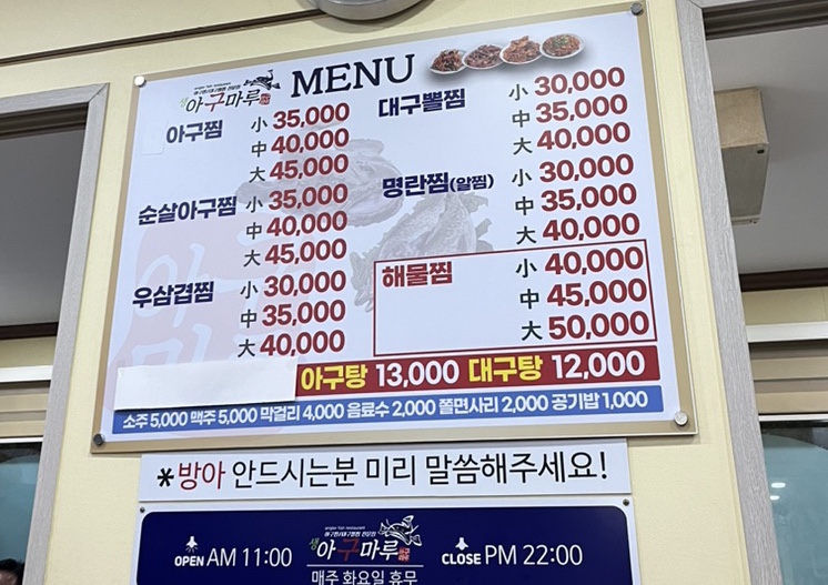 방아마루 이미지