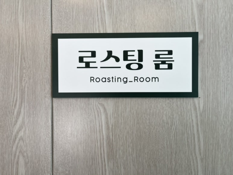 죠이아커피 이미지