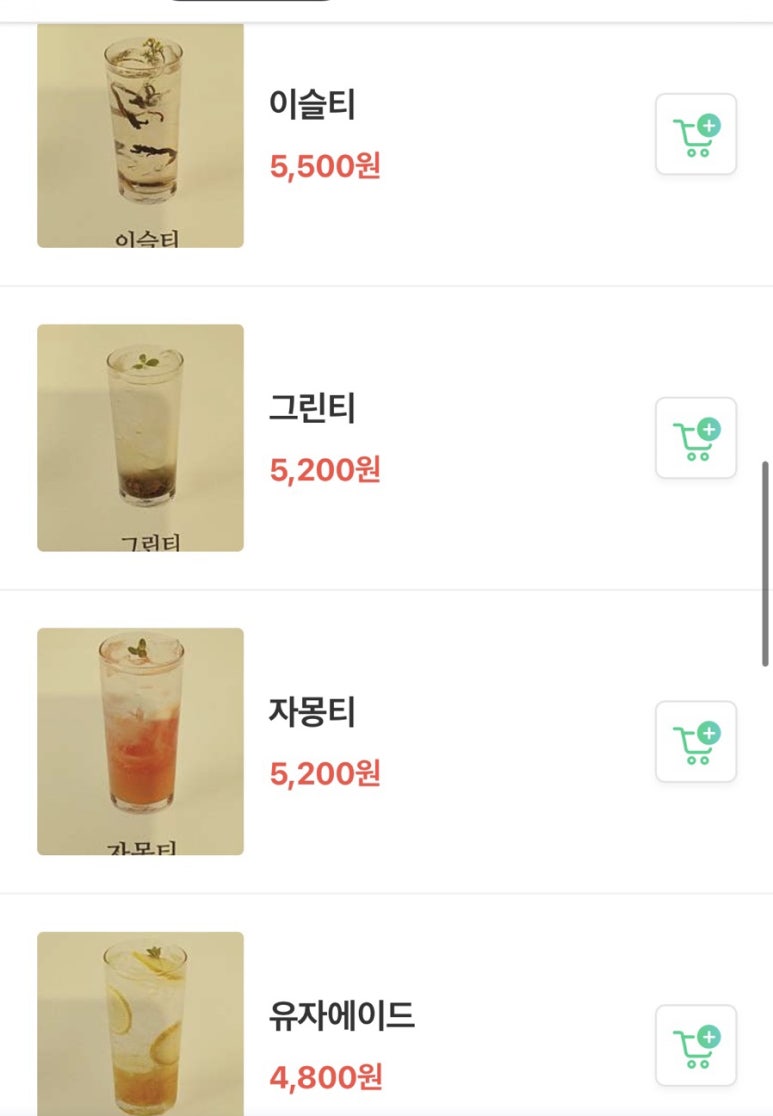 아이스마을 이미지