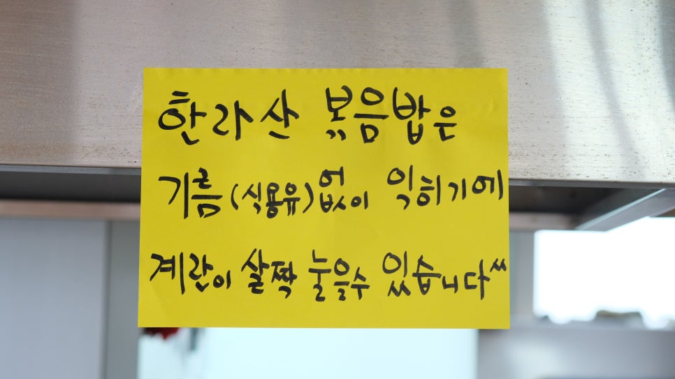 만나탕수육&볶음밥 이미지