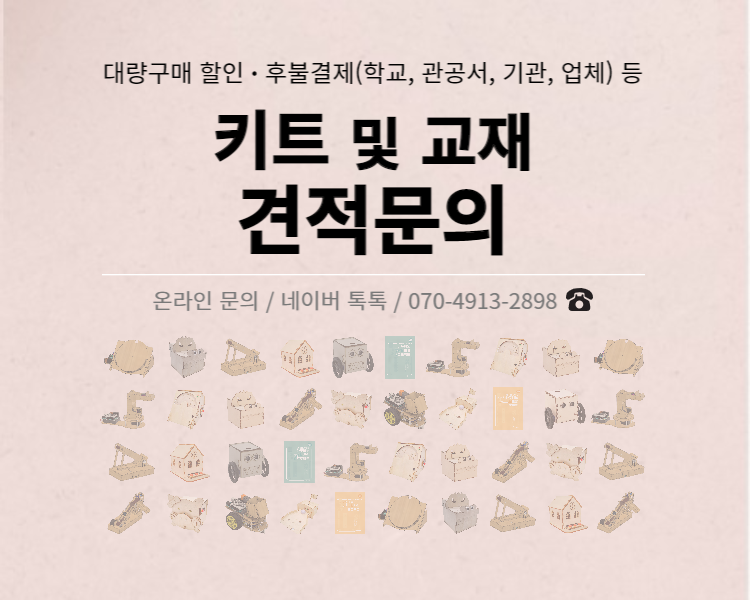 엘듀 이미지