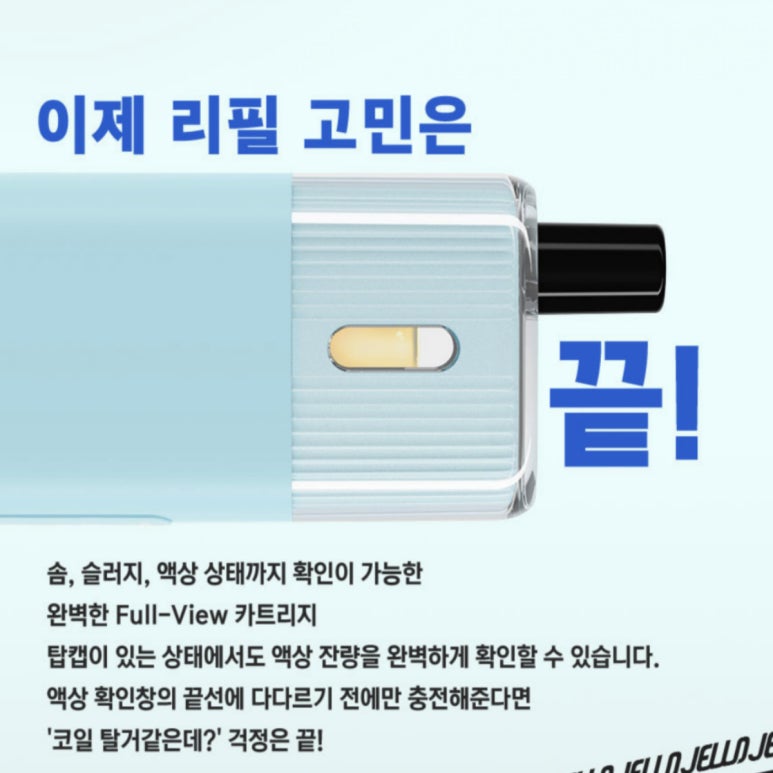 베이프에어리어 이미지