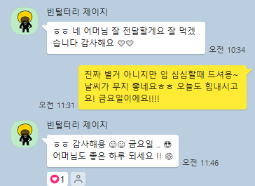 햇살떡집 이미지
