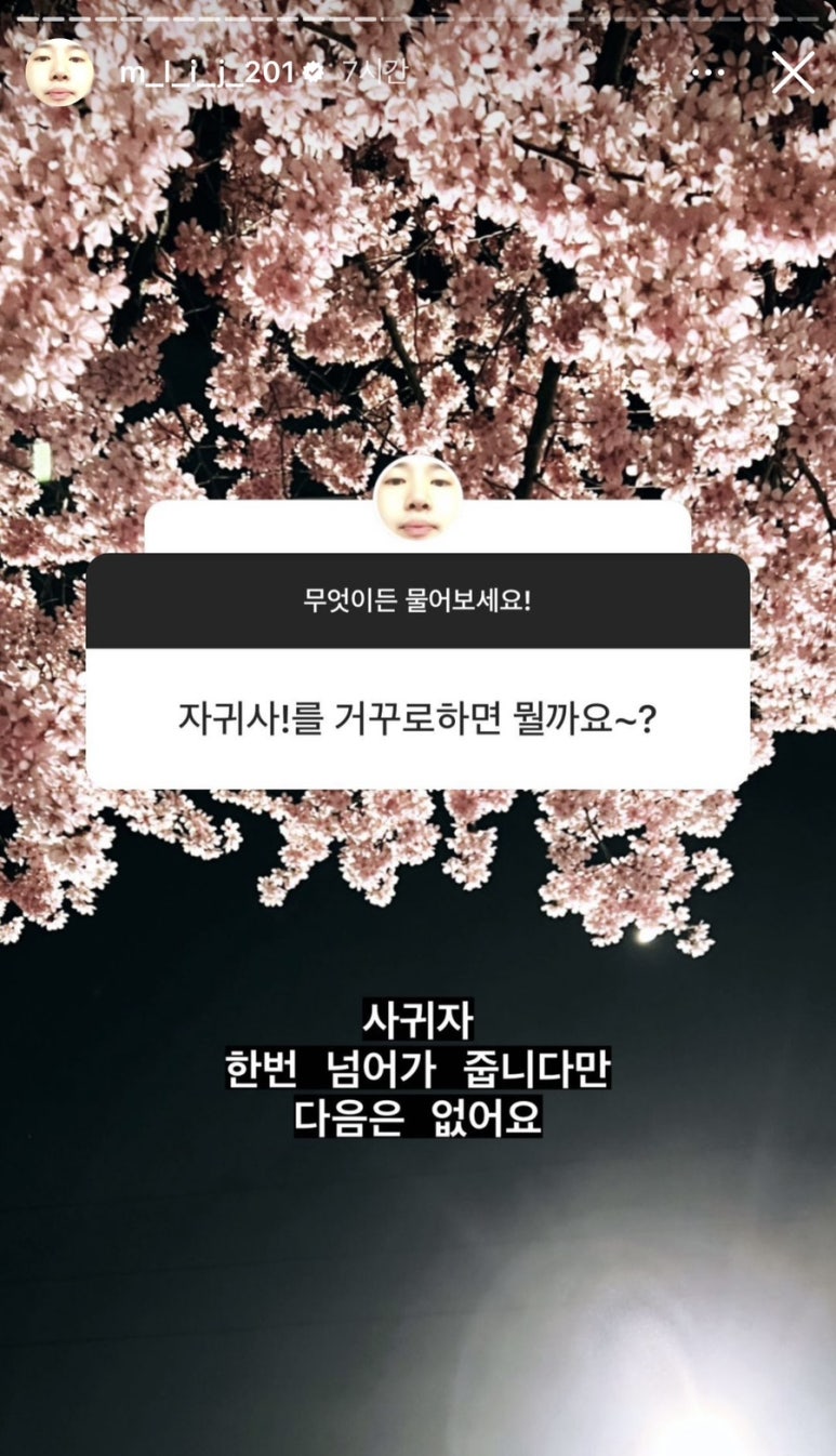 농성화로 이미지