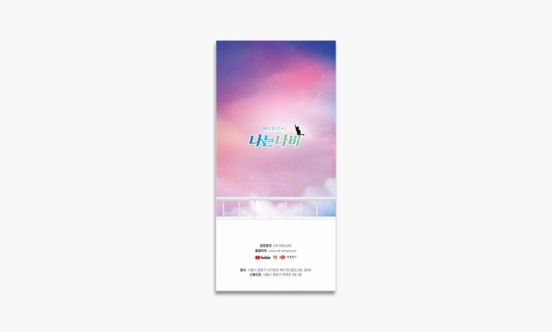페이퍼브런치 이미지