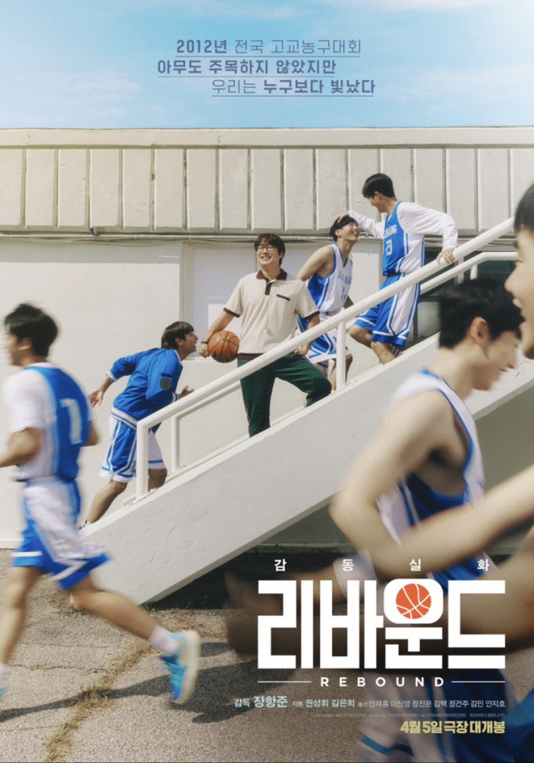 스파게티스토리 이미지