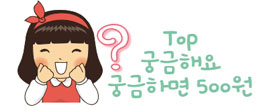 희망밧데리 이미지