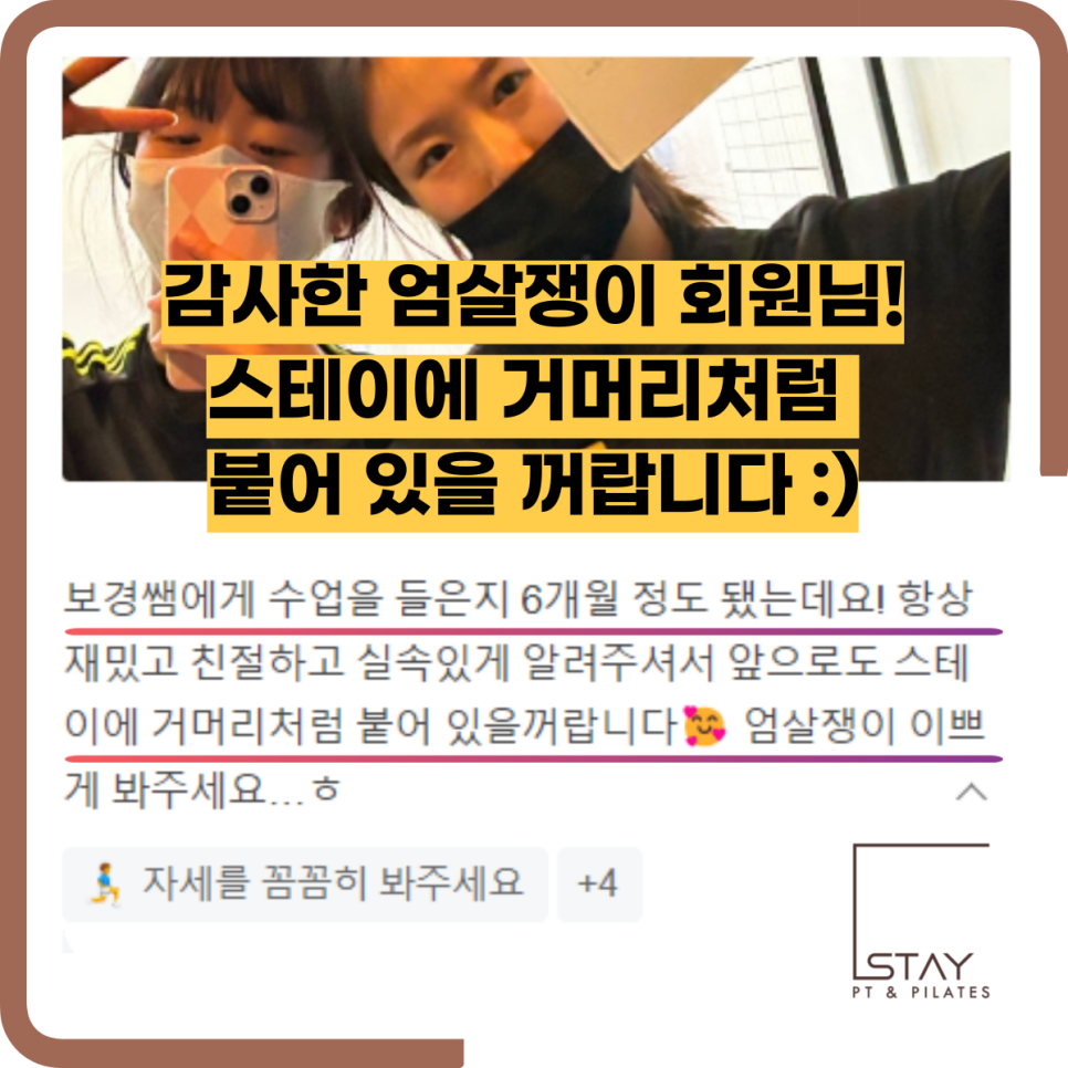 붐피트니스 이미지